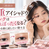 三田市の一重アイシャドウ｜ピンクは腫れぼったく見える？一重の日本人女性がピンクのアイシャドウを塗る様子と、塗る位置による目元の印象の違いを比較した画像